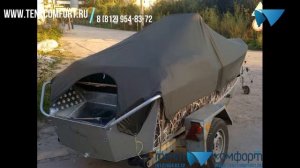 Wellboat-42. Ходовой тент «Рубка»