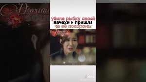Дорама "изящная семья" смешной отрывок