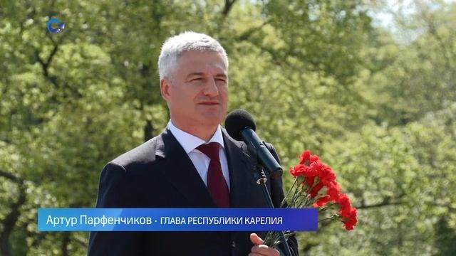 8 июня в Карелии отмечается День Республики смотреть онлайн