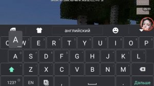 Новый MINECRAFT PE версия 1.0.5.0???