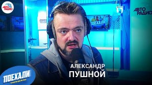 Александр Пушной: гениальные изобретения, участники и бонусы шоу "Купите это немедленно"