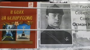 Герой России и Белоруссии-Осман Касаев