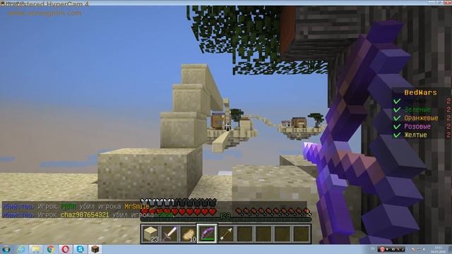 cerebus(сервер аида)-bedwars смотреть онлайн