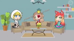 Типы гачеров которые мне не нравятся * гача лайф * Печенька UwU