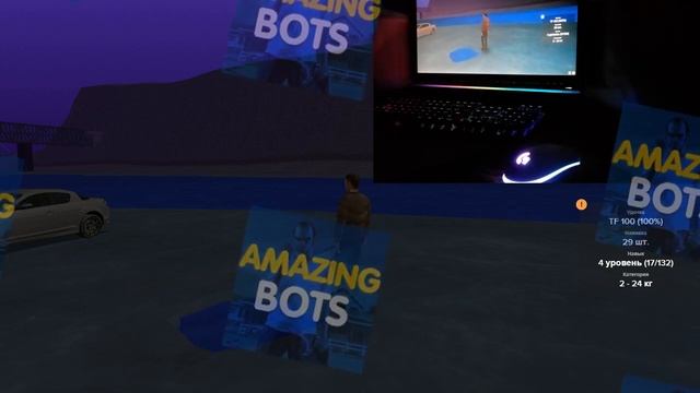 БОТ НА РЫБАЛКУ AMAZING RP смотреть онлайн