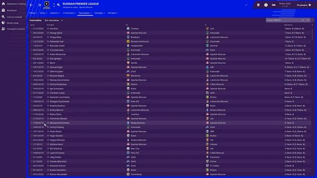 Эксперимент в Football Manager 2019 - РПЛ и ФНЛ - самые богатые лиги мира смотреть онлайн