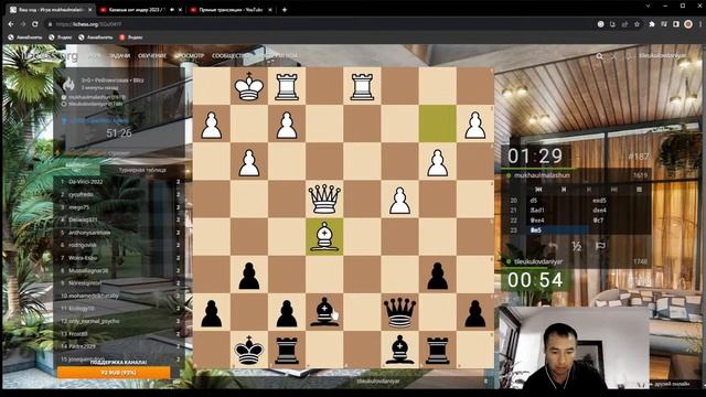 №5.Шахматы! Играем в блиц турнир на [RU] «lichess.org»,«lichess.org» смотреть онлайн