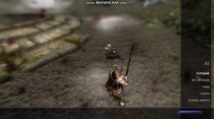 Skyrim - Дельфина нападает , что делать ???