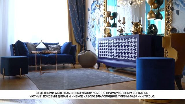 Интерьер гостиной в стиле ар-деко в салоне Галерея Дизайна