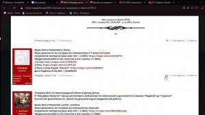 МЧС     Рапорты на повышение в звании    Radmir RP   Forum   Opera 2021 04 05 18 21 02