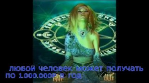 молитва +на исполнение желания +в ближайший срок