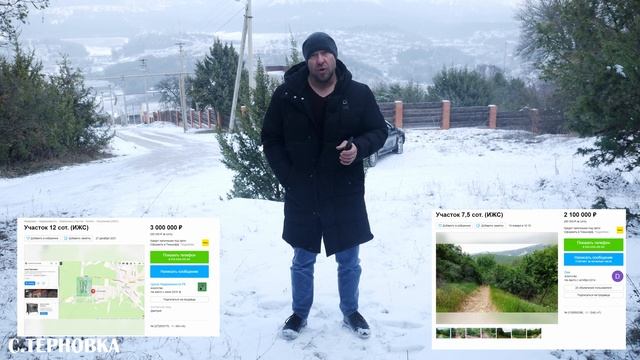 ГДЕ В КРЫМУ КУПИТЬ УЧАСТОК В 2022 году? / ЦЕНЫ НА ЗЕМЕЛЬНЫЕ УЧАСТКИ В ГОРНЫХ РАЙОНАХ КРЫМА / Часть
