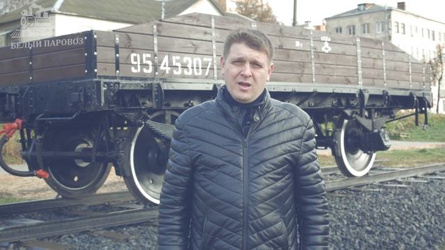 Водильные отверстия
