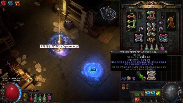 PathOfExile KG Heist Gianna Voice Filter смотреть онлайн