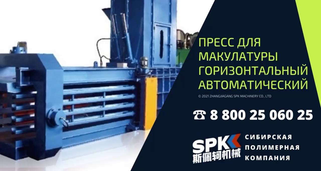 ⚡️ШНЕКОВЫЕ ПАРЫ ДЛЯ ГРАНУЛЯТОРОВ И ЭКСТРУДЕРОВ ОТ ПРОИЗВОДИТЕЛЯ⚡️