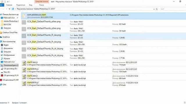 How delete workspace "start" in Adobe Photoshop CC 2015.1 смотреть онлайн