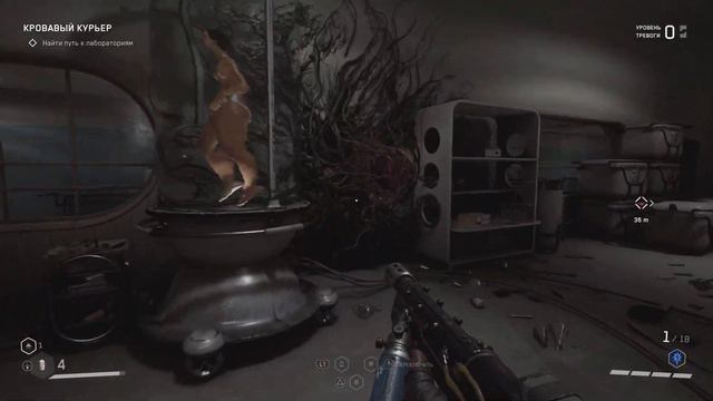 Atomic Heart 4К 35 Плющ в Морге. Финал?