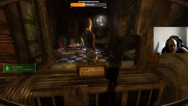 BioShock 2 Remastered . Chapay Stream смотреть онлайн