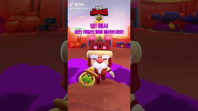 Такое вы еще не видели brawl stars