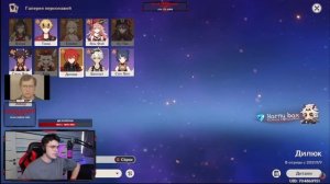 АКС ВЫБИРАЕТ ВАЙФУ ИЗ КАЖДОГО ЭЛЕМЕНТА / Genshin Impact