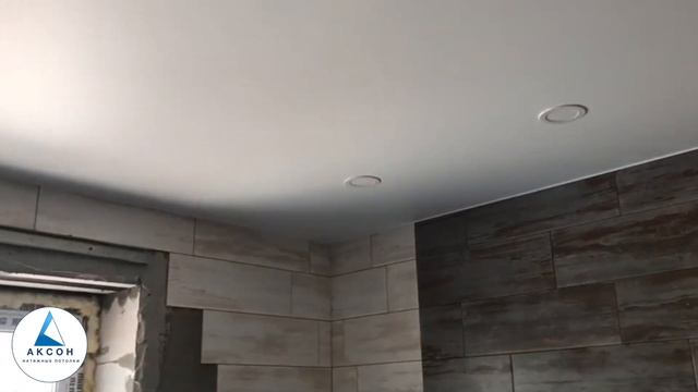 Натяжные потолки АКСОН Калуга | Матовый натяжной потолок в ванную смотреть онлайн