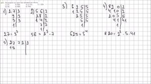 Математика 6 класс Мерзляк, Полонский УПР 107
