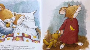 Аудиосказка? Мышонок Тим не хочет спать ?Читаем вместе