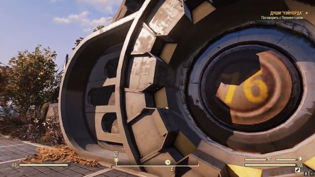 Fallout 76 - начало игры, выход из убежища, первые впечатления от увиденного смотреть онлайн