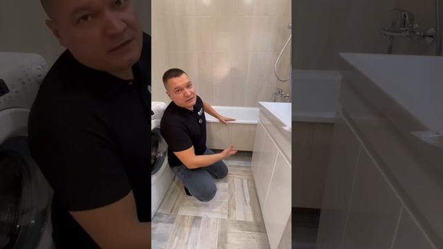 ПАРЯЩАЯ ВАННА ? #Ремонтквартир #Ремонт #ваннаякомната #парящаяванна #отделкаквартир #отделка