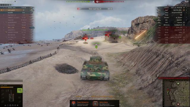 WoT твинк смотреть онлайн