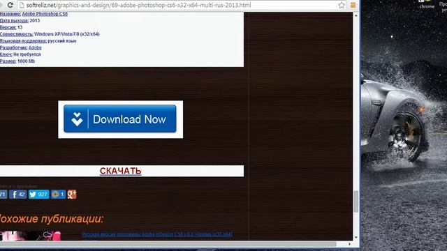 как установить фотошоп кс 6 смотреть онлайн