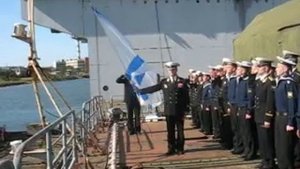 Спуск флага БРЗК ССВ-33 «Урал»