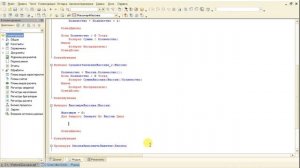 Минимум и максимум элементов массива 1С