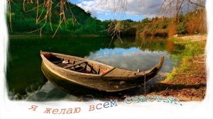 Молитва за мир во всем мире! Live: Сеанс пожелания счастья. Онлайн-ретрит «Благость» 17.06.2023