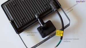 Прожектор светодиодный СДО с датчиком движения