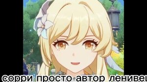 ?Реакция Хашир на Т/И как *Дюмин?