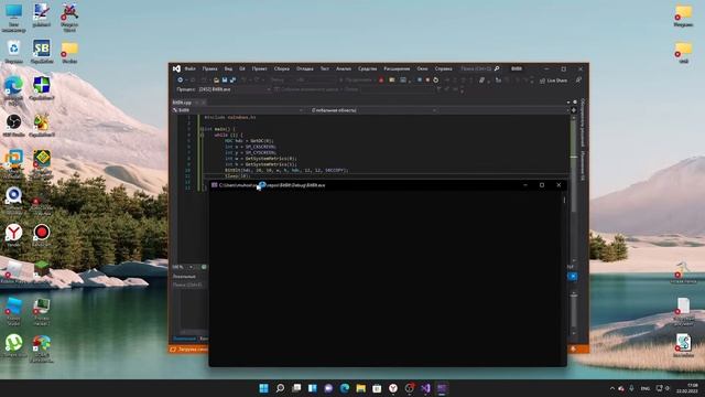 How to make GDI effects using BitBlt in C++ смотреть онлайн