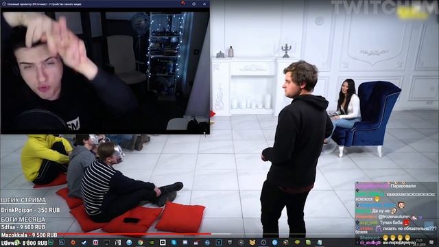 Топ Моменты с Twitch | Как Удивить Свою Девушку | Устроила Новый Год смотреть онлайн