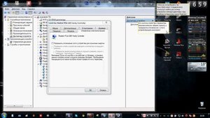 После выхода из спящего режима не работает интернет