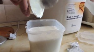 Делаем Домашний Йогурт в Хлебопечке  Вкусный Рецепт