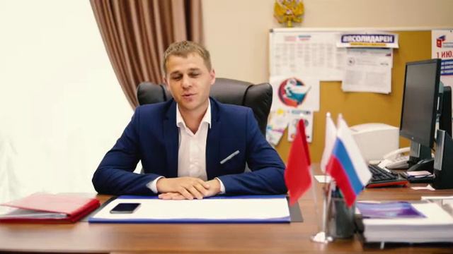 Поздравление от Председателя Комитета по спорту и молодежной политике Савина Леонида Васильевича смотреть онлайн