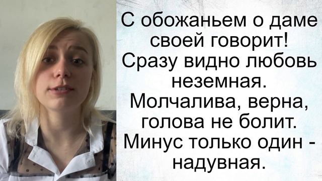 Участковый и женщина в одном халатике... Подборка смешных жизненных анекдотов. Короткие анекдоты смотреть онлайн