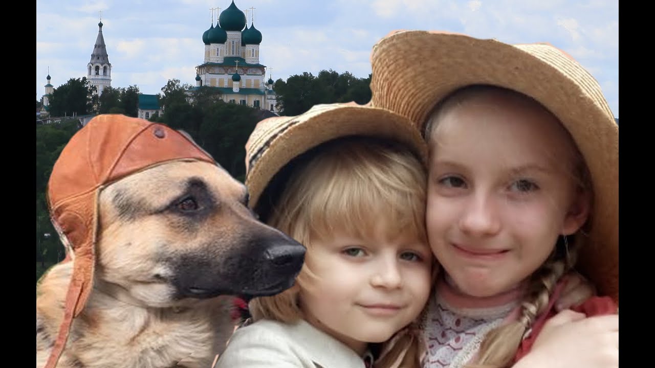 Про Лёлю и Миньку (Трейлер) смотреть онлайн