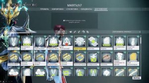 Warframe - как получить достижение "санки под лучами света"