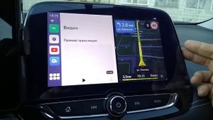 Ура. Android теперь и в Chevrolet Tracker 2022.