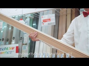 Волшебная Палочка ГАРДЕН