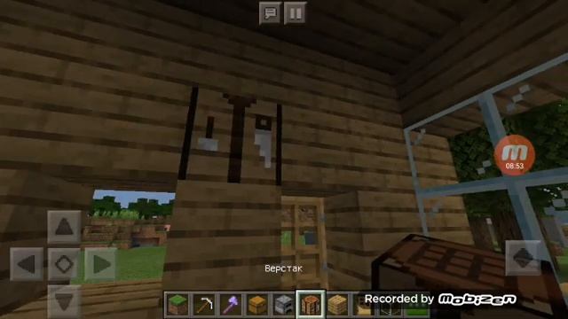 Мой самый первый дом в майнкрафте смотреть онлайн