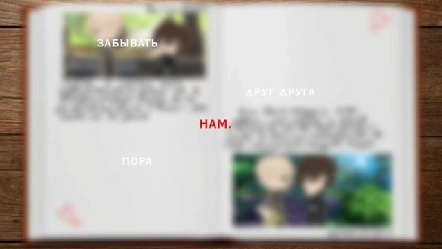 ░✿Мап✿░ "♡Самый дорогой человек♡"-"Нервы"(ПВЛ) {Ростдессы} смотреть онлайн