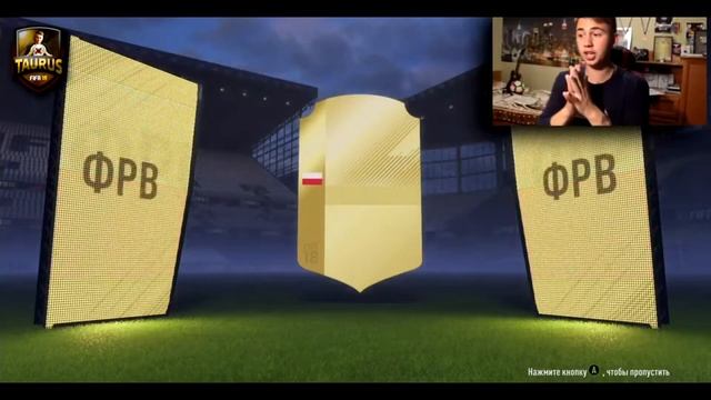 МЕССИ В ПАКЕЛУЧШИЕ ПАКИ FIFA 18ИКОНА В ПАКЕFC KEFIRGENA MILLER