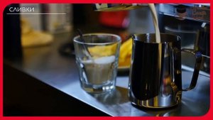 Как приготовить Раф кофе. Рецепт раф кофе, для приготовления в домашних условиях